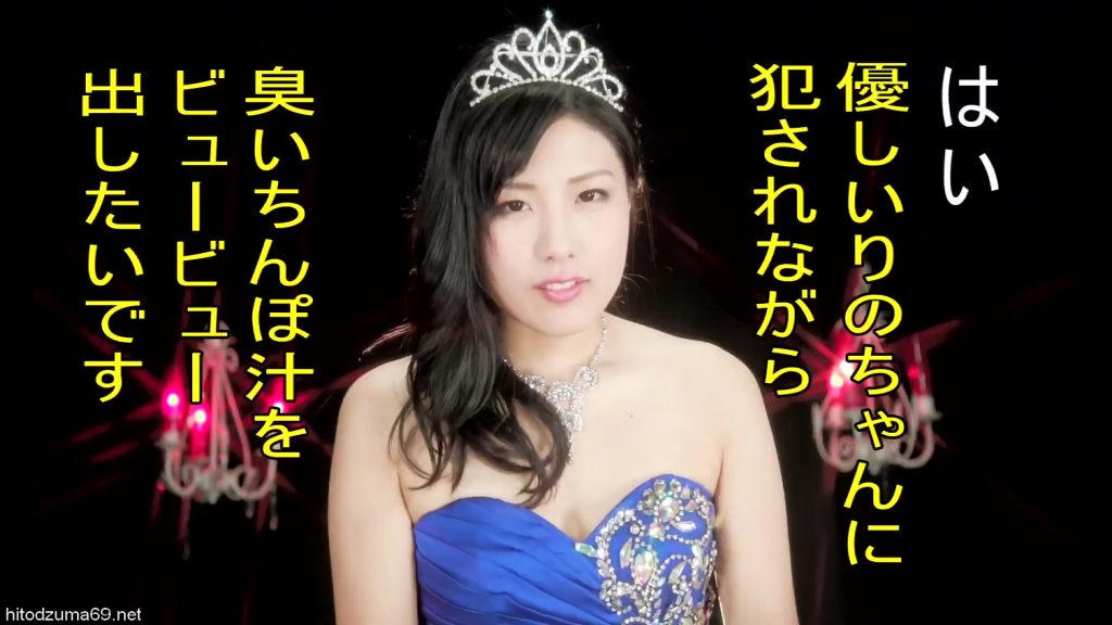 【水城りの】男ならこうやってちんぽ汁ビュービュだしたいよな